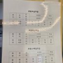 로봇초밥마켓 | 아산 터미널 스시 맛집 로봇초밥마켓 포장 후기