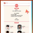 (주)제주카카 이미지