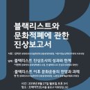 오떼아뜨르 Daum카페