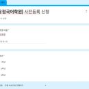 유정국어