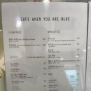 왠유아블루