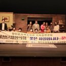 함안문화예술회관 다목적홀 이미지