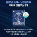 종근당건강 헬스벨스토리 부산신평점 네이버블로그