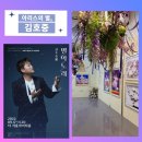 별노래바 네이버블로그