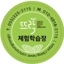 참빛어린이집 이미지