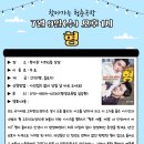 청춘극장(형) 이미지