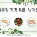 홍익건강관리 이미지
