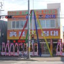 경주세무서-3 이미지