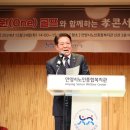 안양시노인종합복지관