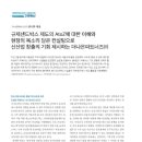 더나은파트너즈