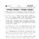 장미야탑부동산공인중개사사무소 이미지