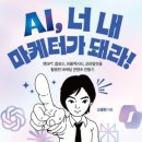 소계당구장 이미지