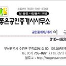 삼한24시 이미지