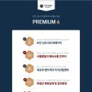 더리브공인중개사사무소 이미지