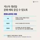 문경문화체육센터 이미지