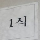 순이네국수집 이미지