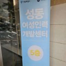 성동인력 이미지