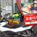 하루유통