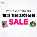 42 전자신문