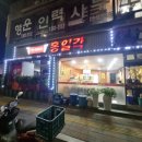 홍일각