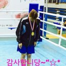 부천복싱 다이어트 이미지