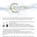 에이스라이팅