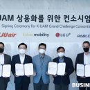 엘지로주유소 이미지