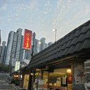 땅땅치킨(용산2호점) | (용산) 오근내 닭갈비 2호점 - 줄 서서 먹는 데는 다 이유가 있다! 맵찔이도 평화로운 춘천의 맛