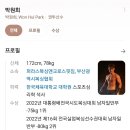 국가대표 복싱센터 이미지