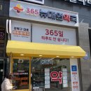 뉴대원약국 이미지