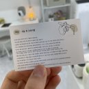 오아이뷰티룸 | 역 근처 속눈썹펌, 왁싱 잘하는 곳 1년 다닌 찐후기 ‘오아이뷰티룸’ (가격, 유지기간 및 주의사항)