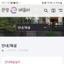 양보영 강사님의 강의기법 역량 프로그램 소개 (펌) 이미지