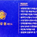서부법무사 이미지