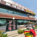 카페이오사
