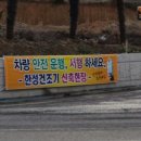 한성건조기