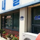 고흥영남우체국 이미지