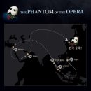 Bravo오페라 발레 | 200130 뮤지컬 오페라의 유령 후기 (드림씨어터 2층 4열 시야)