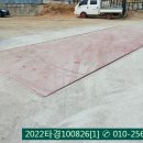 구산면577 이미지