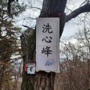 대전둘레산길(12구간) 이미지