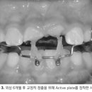 바른강치과의원 이미지