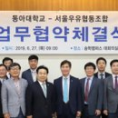 서울우유 협동조합 이미지