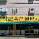 대신공원로 이미지