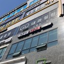 화라공방마라탕
