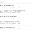 샘표식품(주) 이천공장 이미지