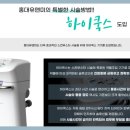 유앤미스킨