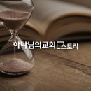 크리스마스(성탄절) | 태양신의 탄생을 기념하던 이교(異敎)의 축제 이미지