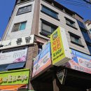 서상동151 | 창원맛집을 찾으신다몃 돼지고기 특수부위 찐맛인 돈담을 추천드려요