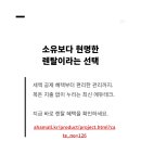 명문에듀학원 - 안양시 만안구 양화로 35 | 명문에듀학원