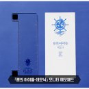 아이러브 피자앤치킨 루리웹 뉴스보드