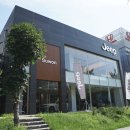 (주)비전오토모빌 대전서비스센터 | 비전오토모빌 지프 수원전시장 방문후기